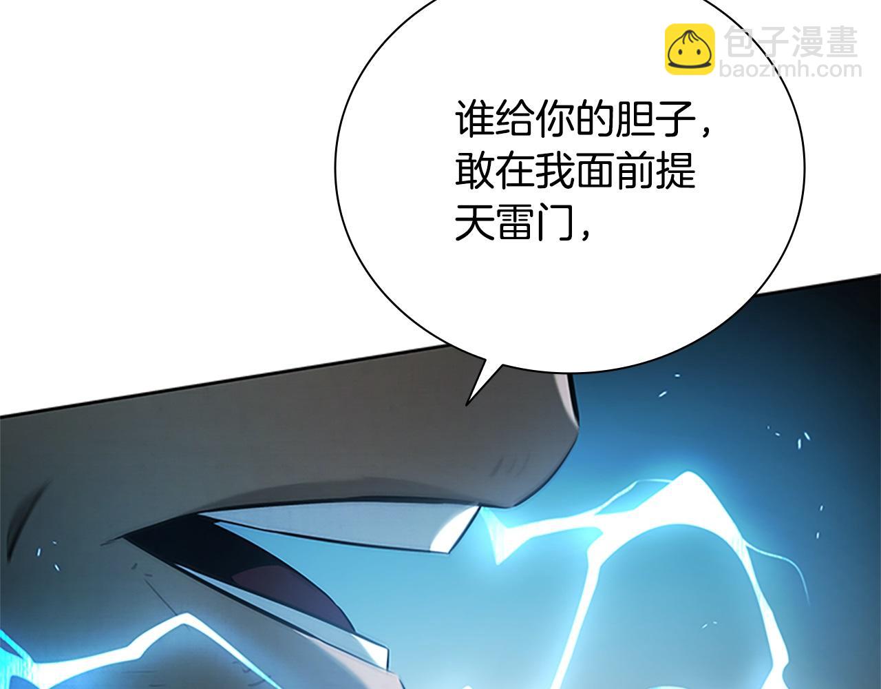第10话 单刀直入184