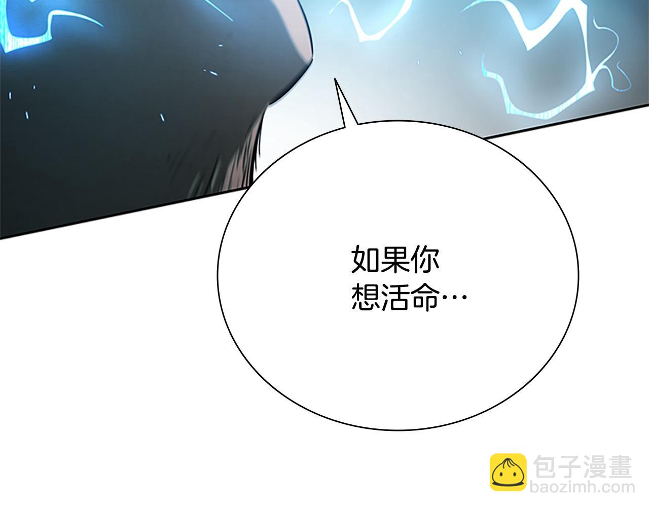 第10话 单刀直入185