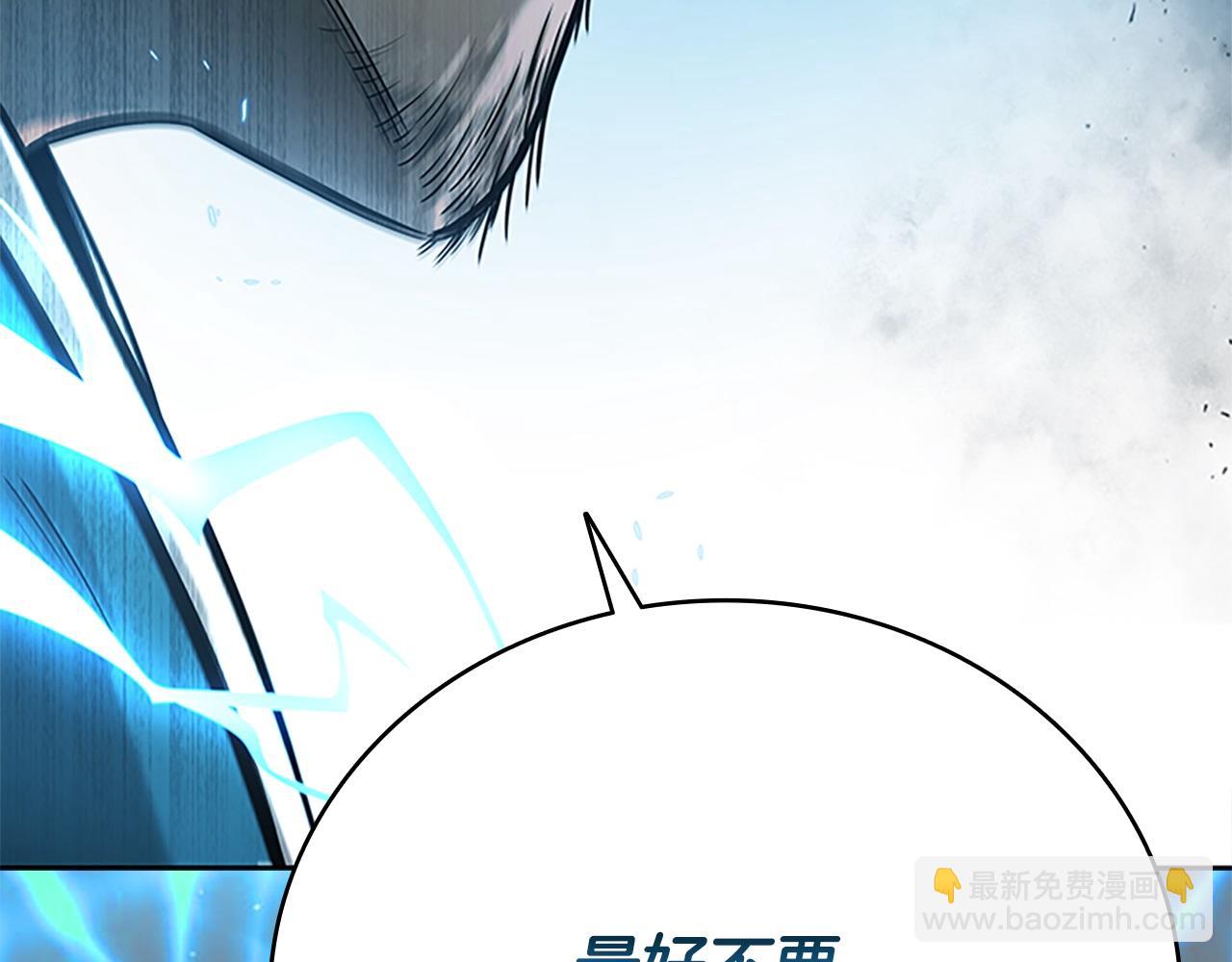 第10话 单刀直入188