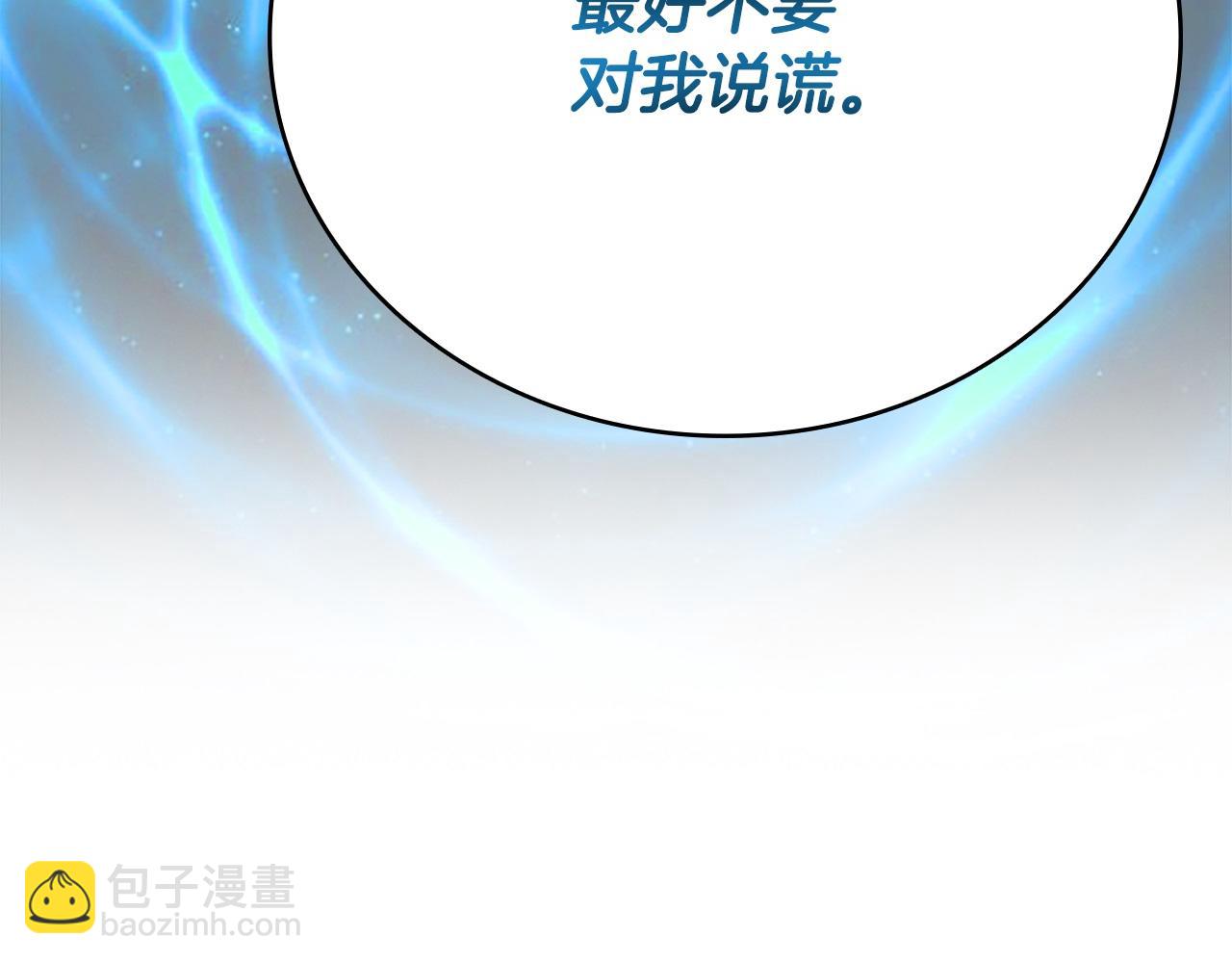 第10话 单刀直入189