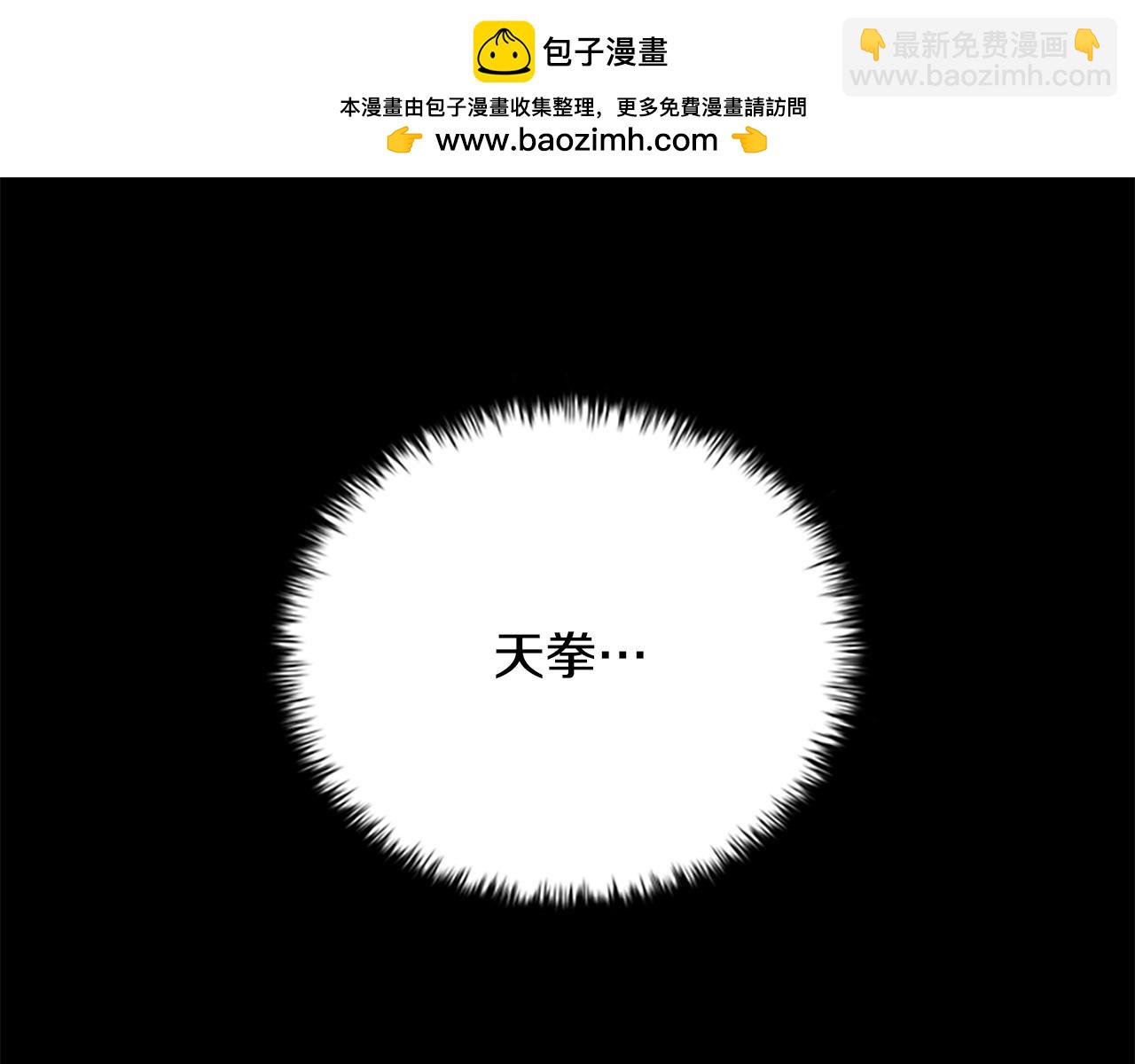 第10话 单刀直入20
