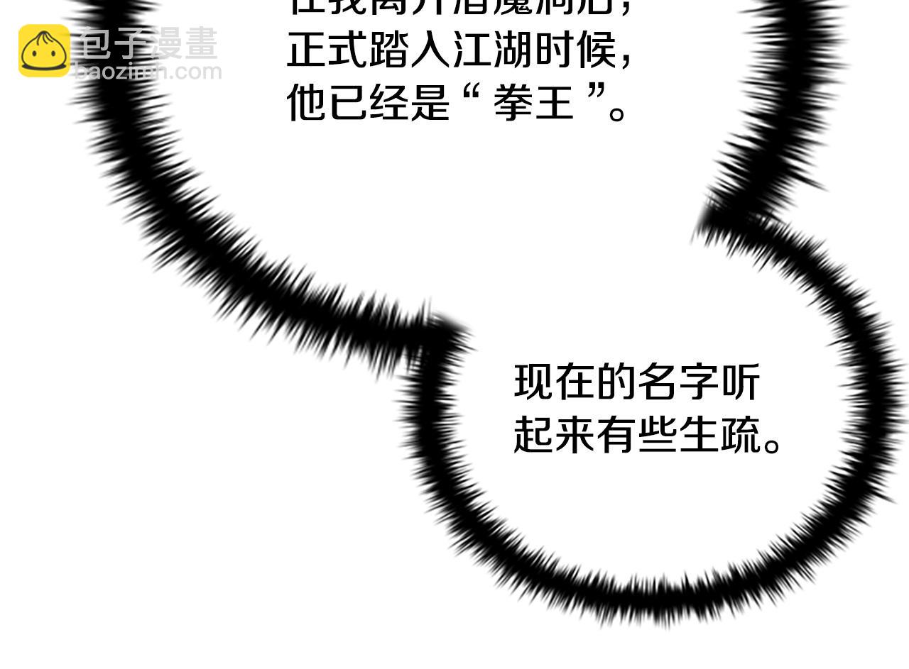 第10话 单刀直入23