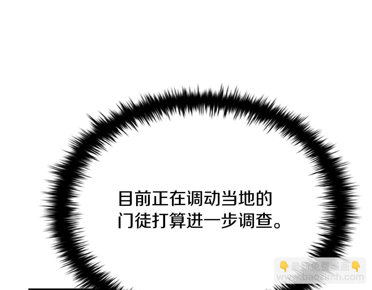 第10话 单刀直入27