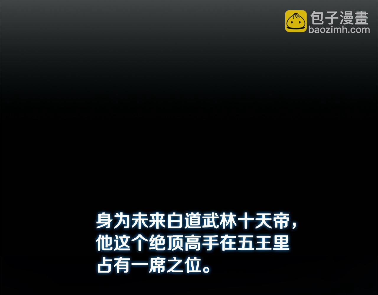 第10话 单刀直入34