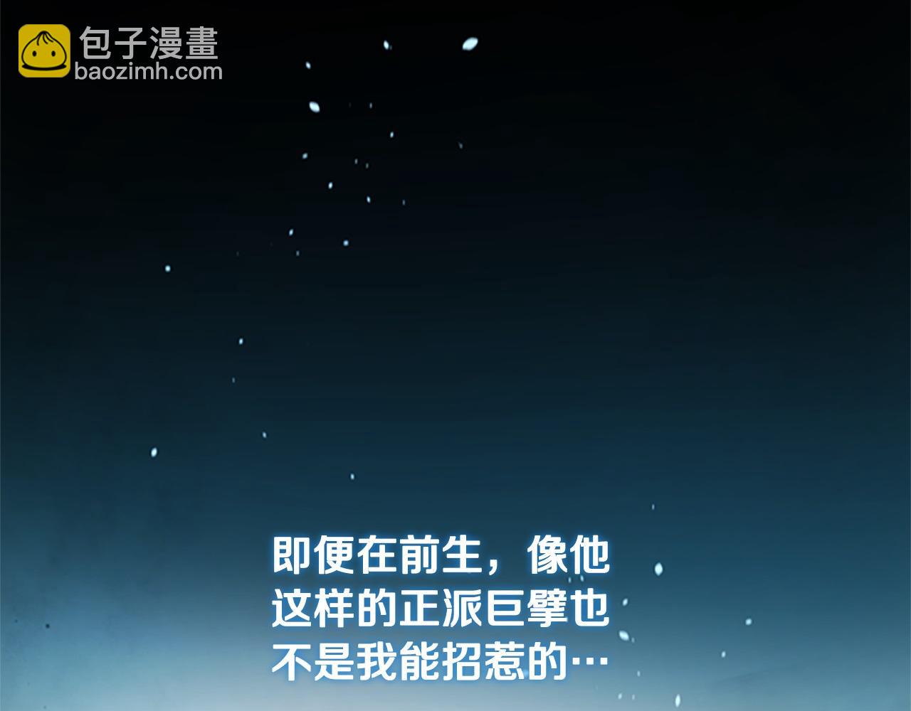 第10话 单刀直入35