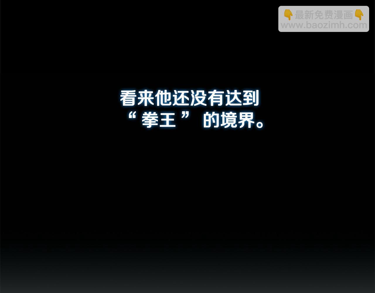 第10话 单刀直入38