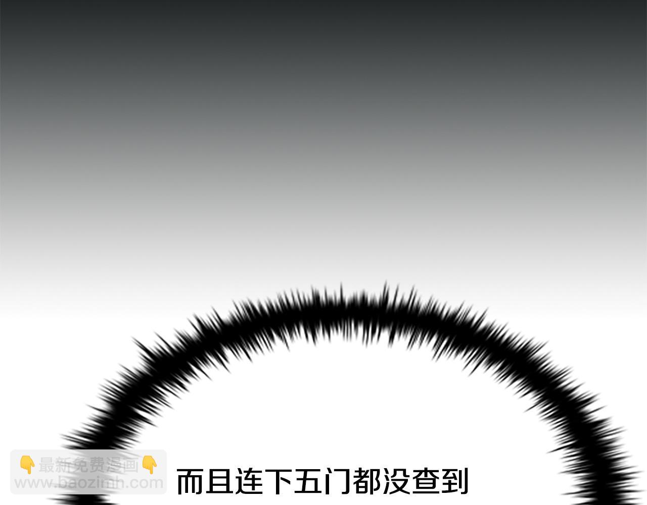 第10话 单刀直入39