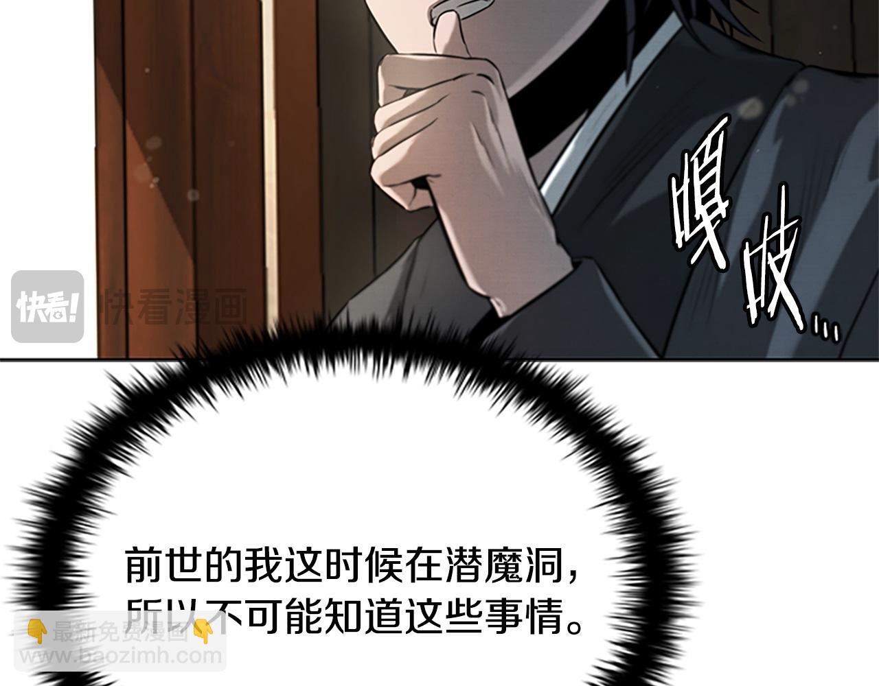 第10话 单刀直入41