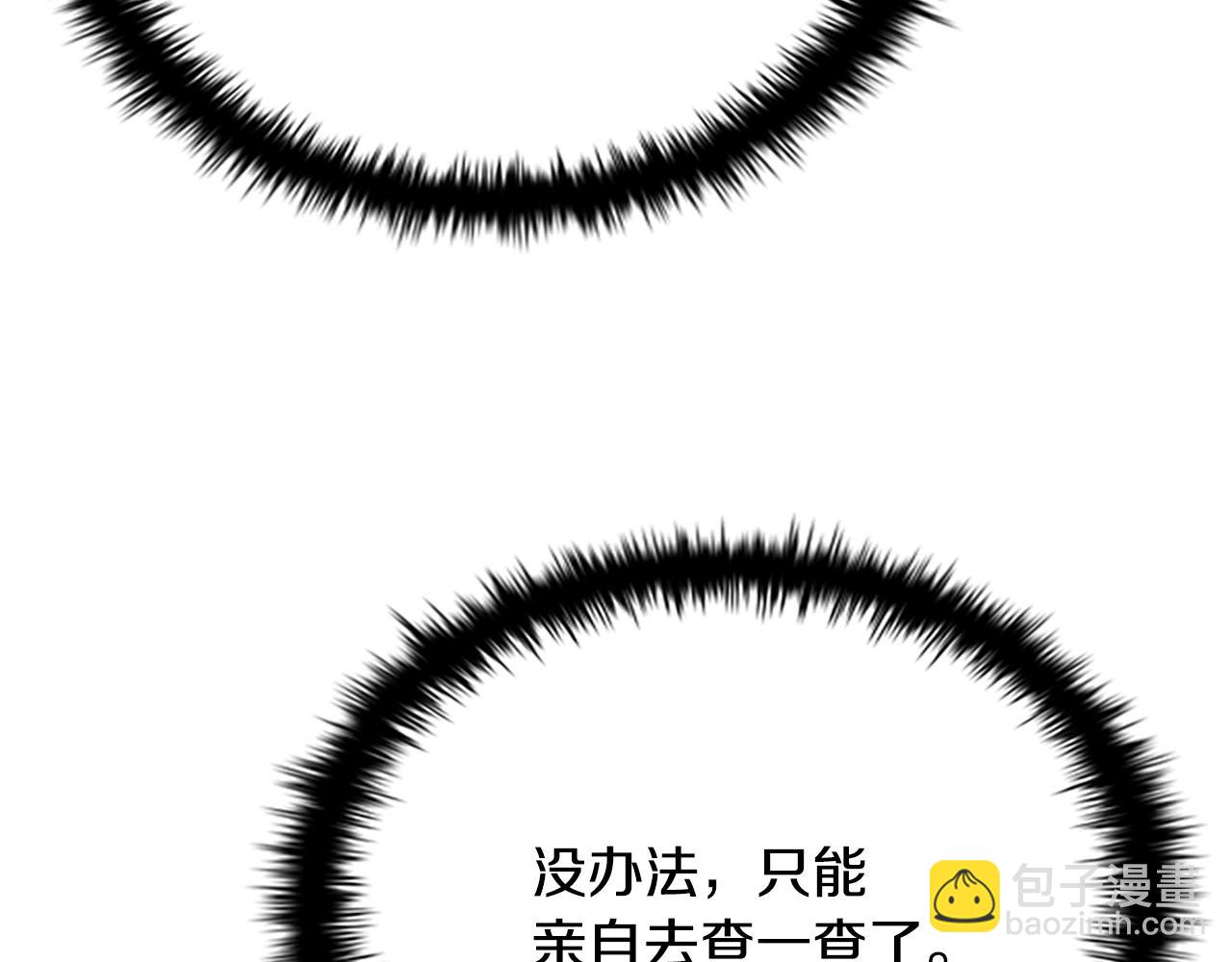 第10话 单刀直入42