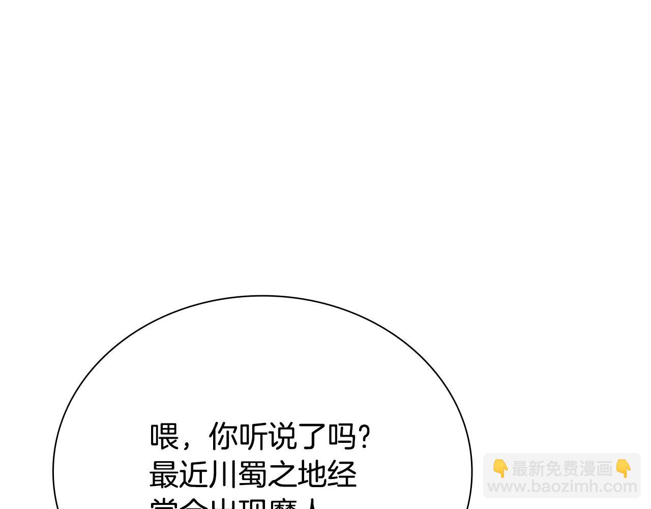 第10话 单刀直入45