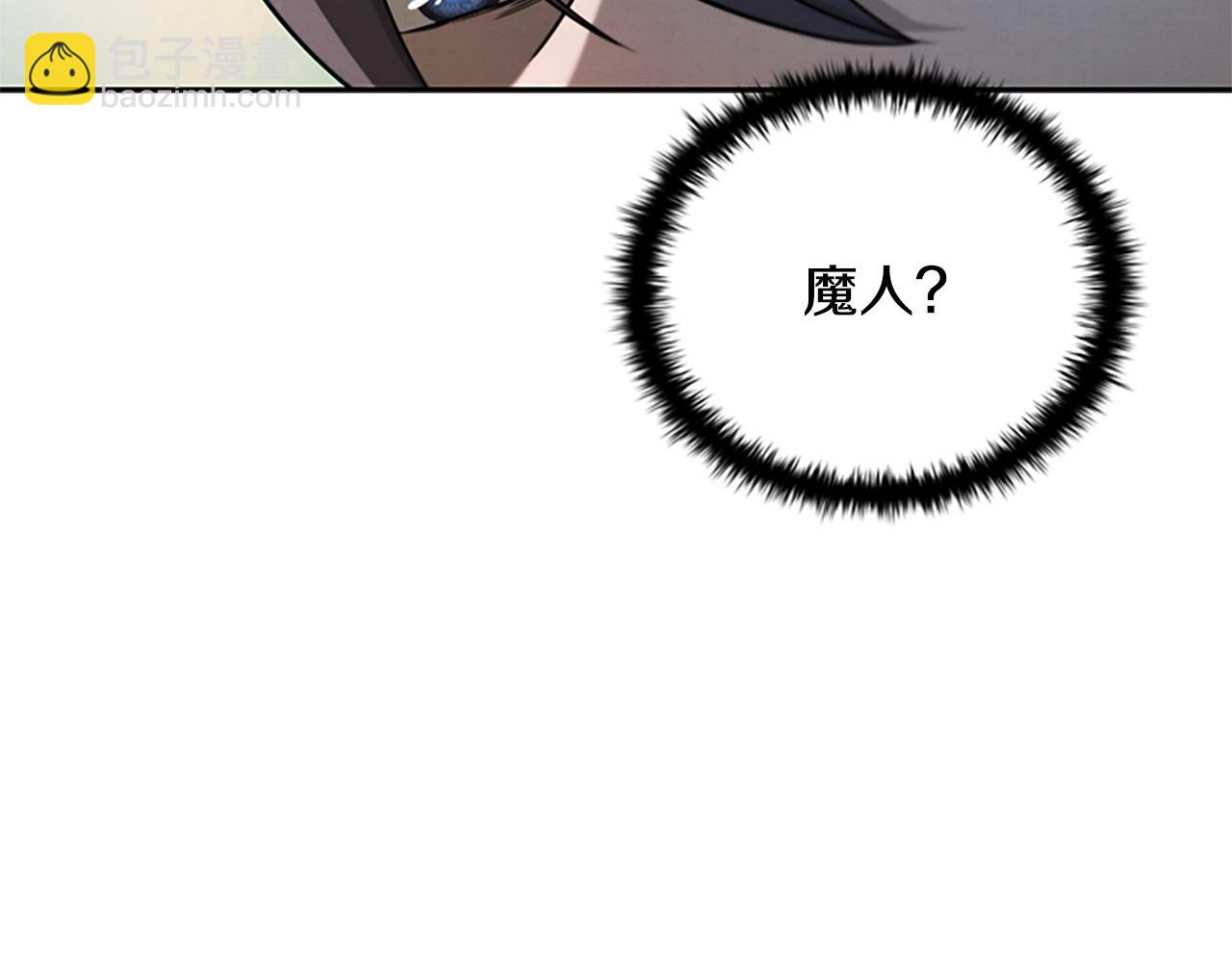 第10话 单刀直入47