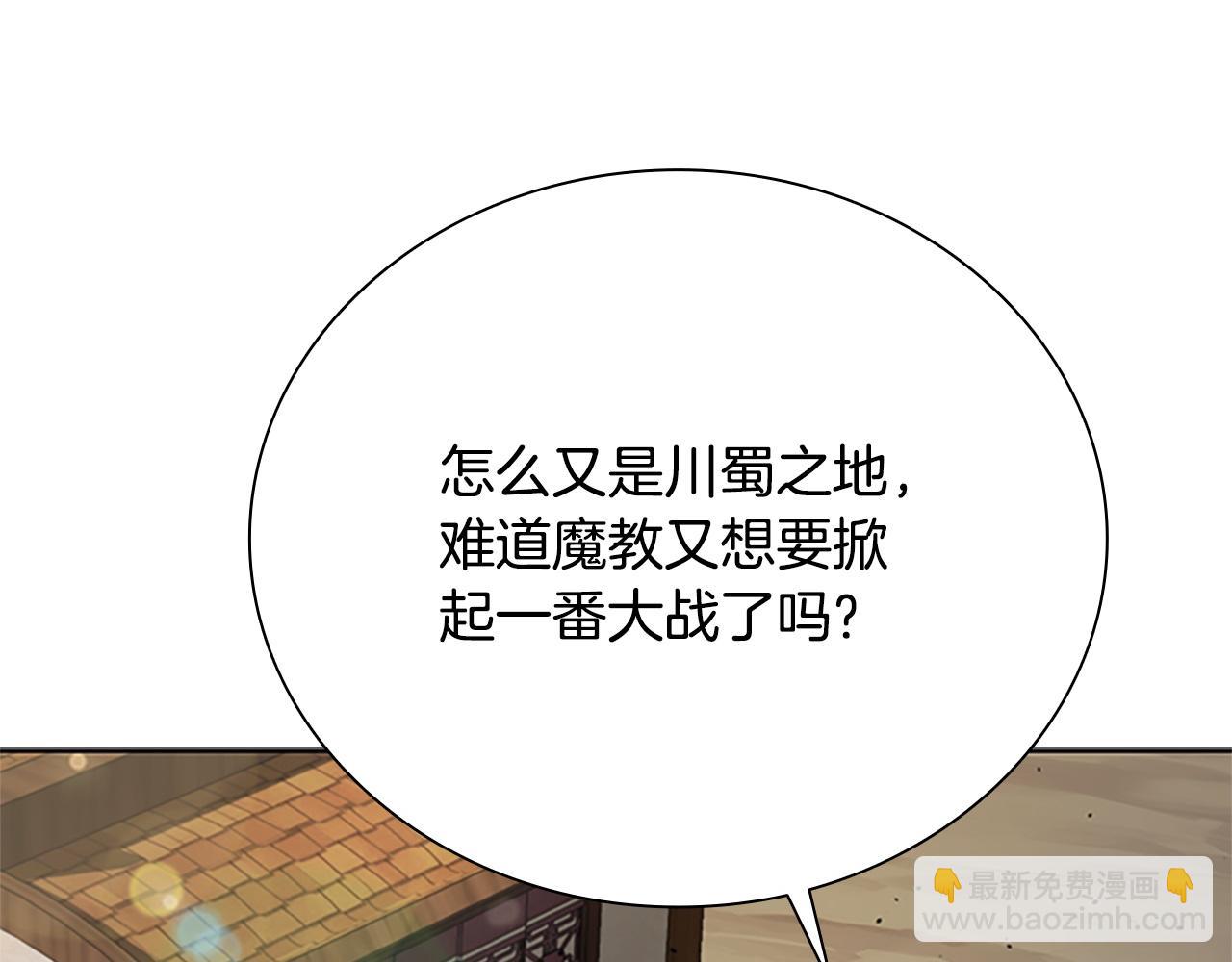 第10话 单刀直入48