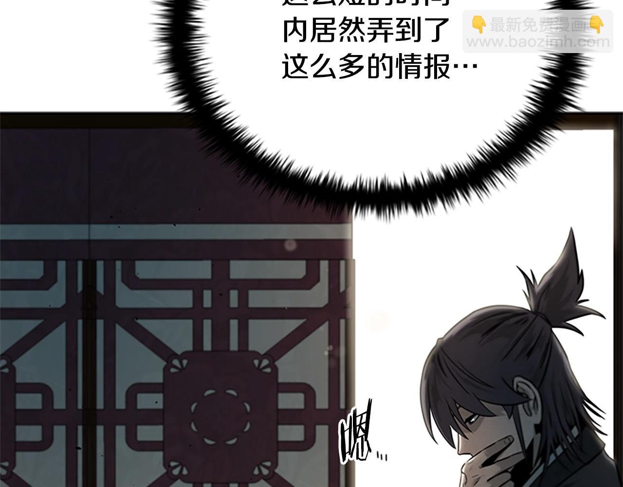 第10话 单刀直入6