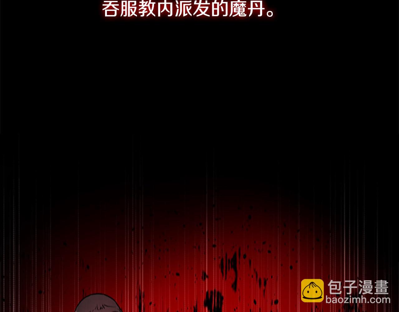 第10话 单刀直入62