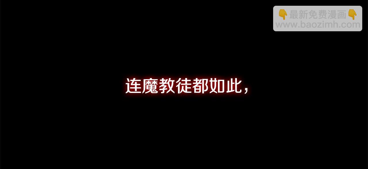 第10话 单刀直入66