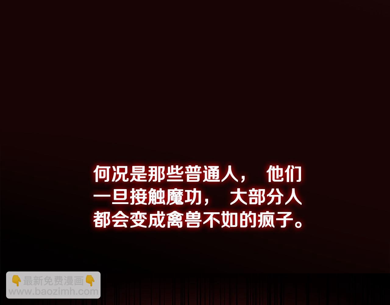 第10话 单刀直入69
