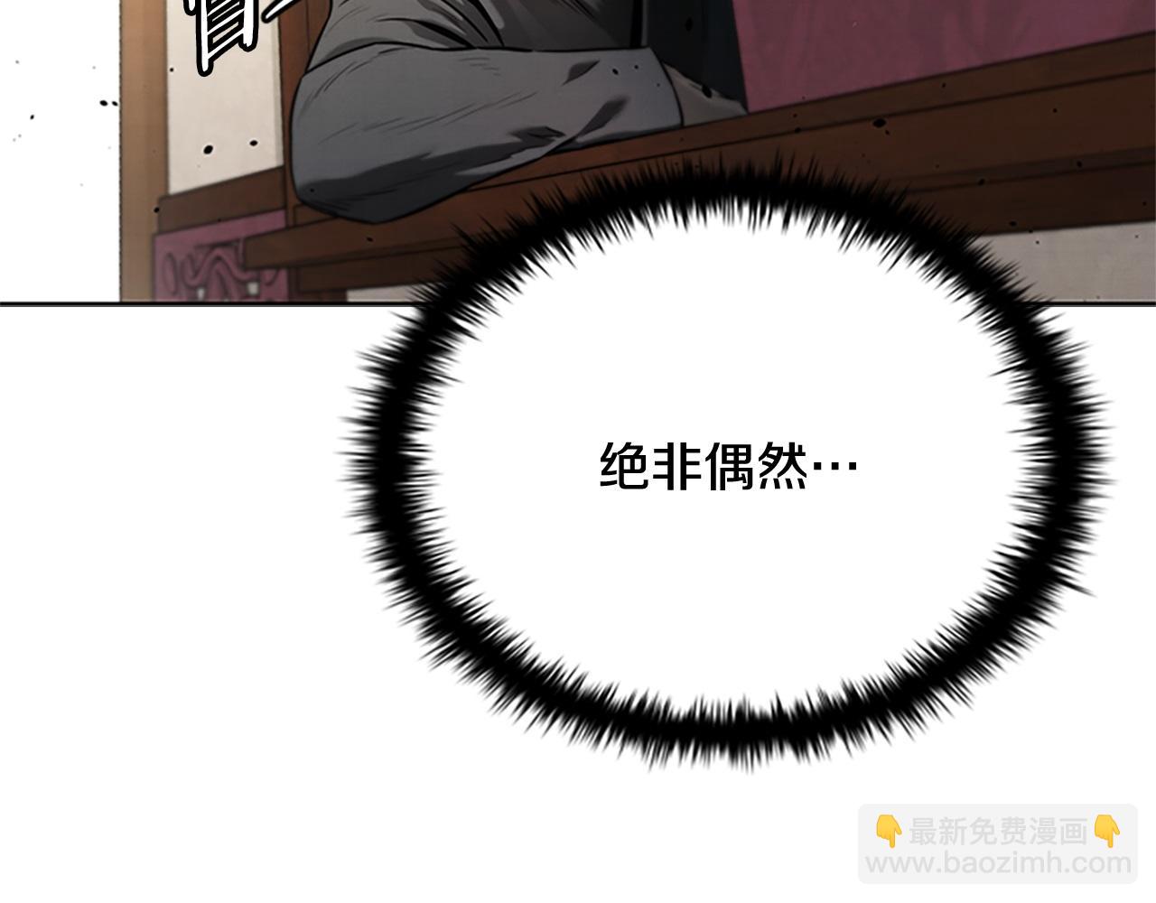 第10话 单刀直入76