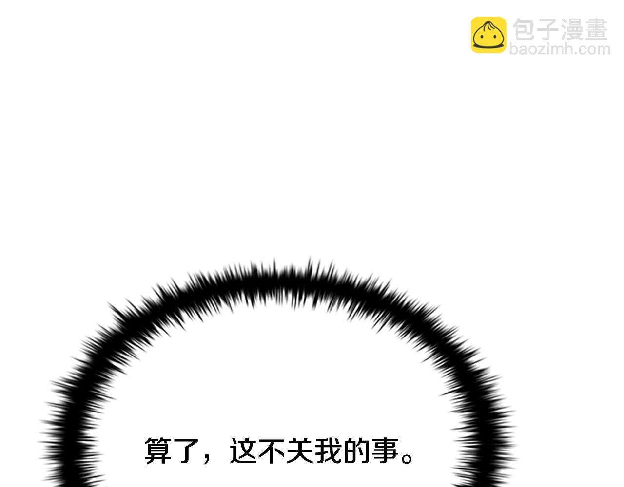 第10话 单刀直入77