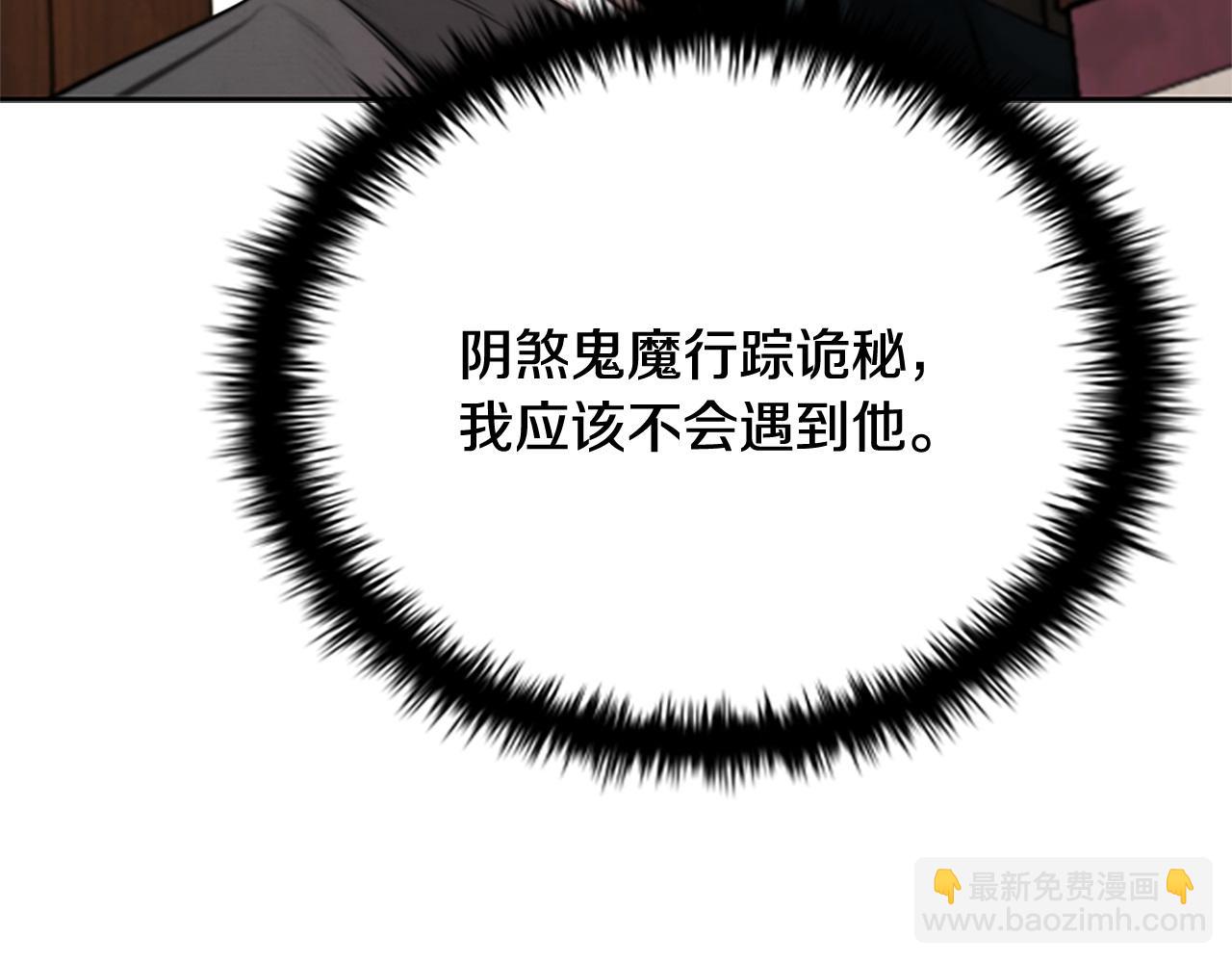 第10话 单刀直入79