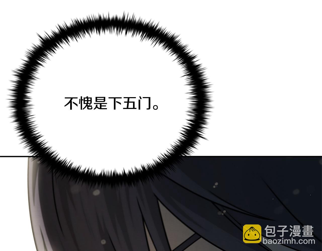 第10话 单刀直入8