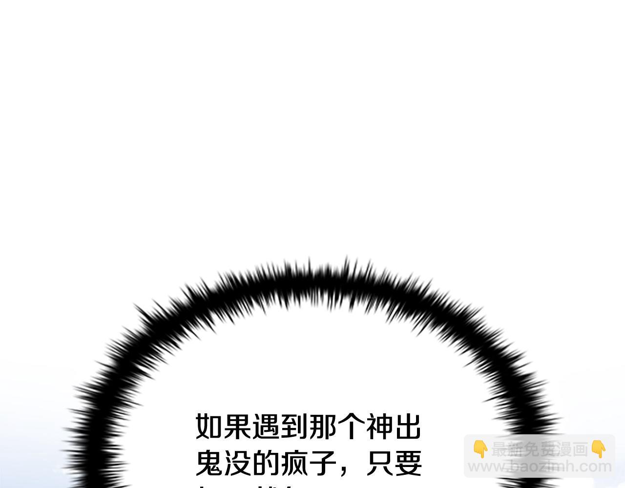 第10话 单刀直入80