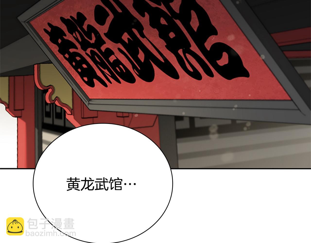第10话 单刀直入89