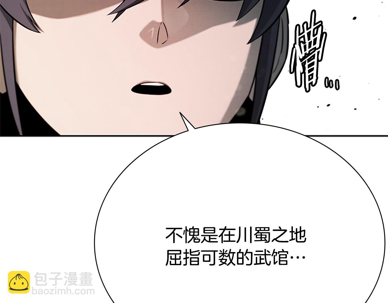 第10话 单刀直入91