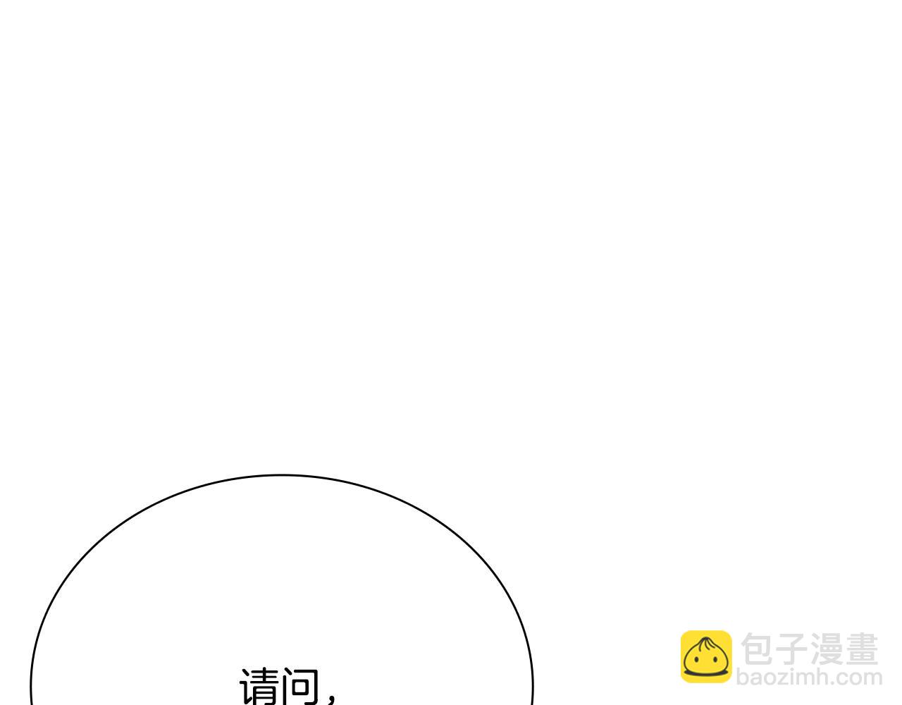 第10话 单刀直入96