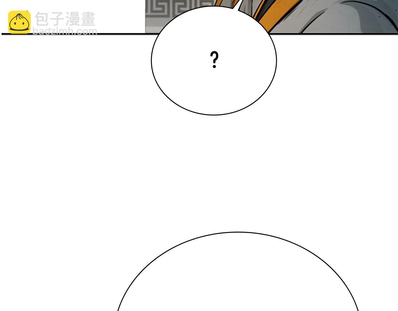 第10话 单刀直入98