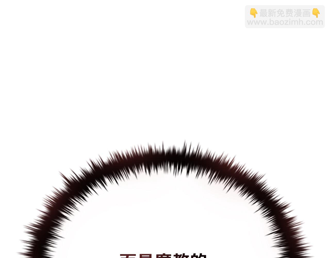 第12话 原来如此11