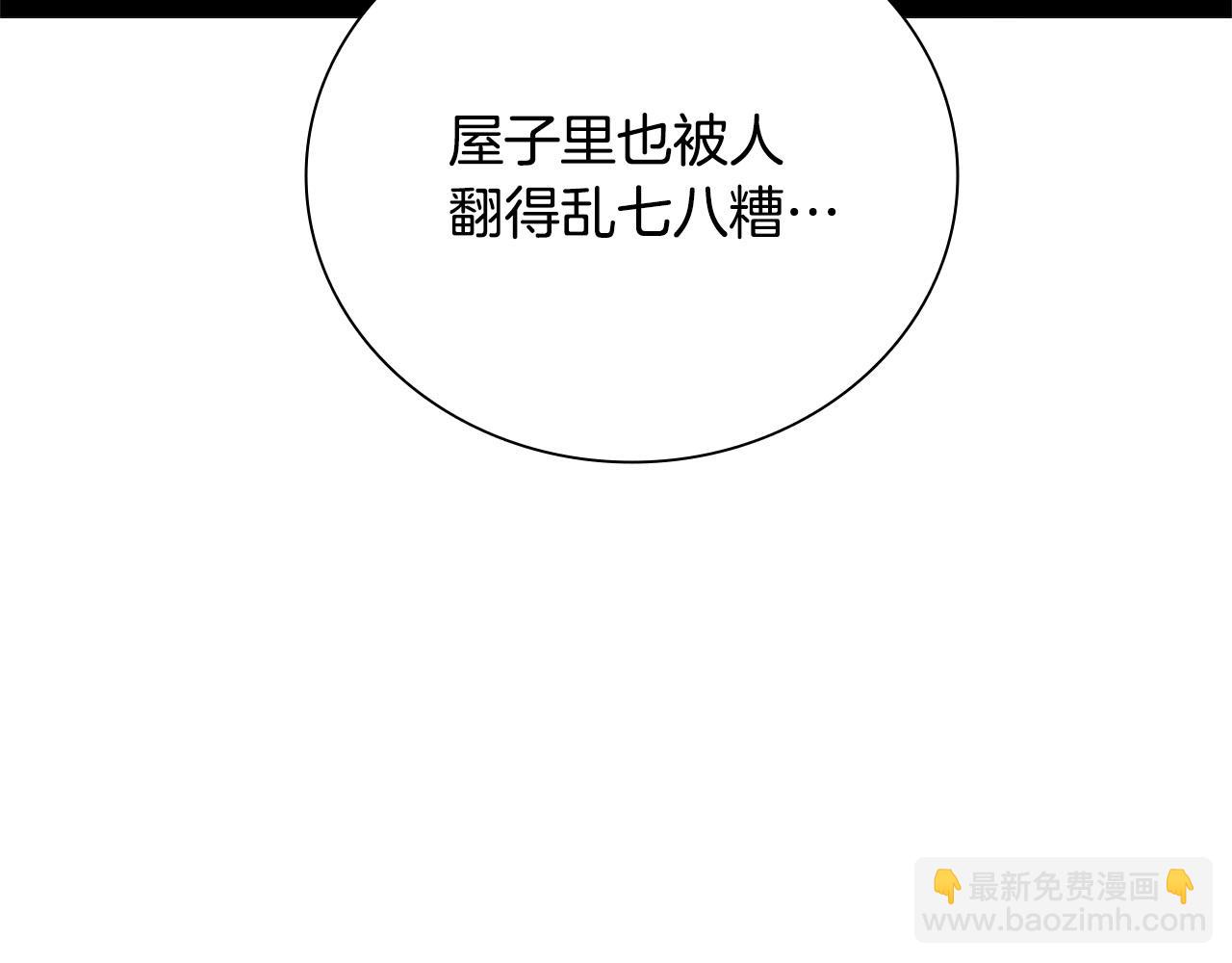 第12话 原来如此110