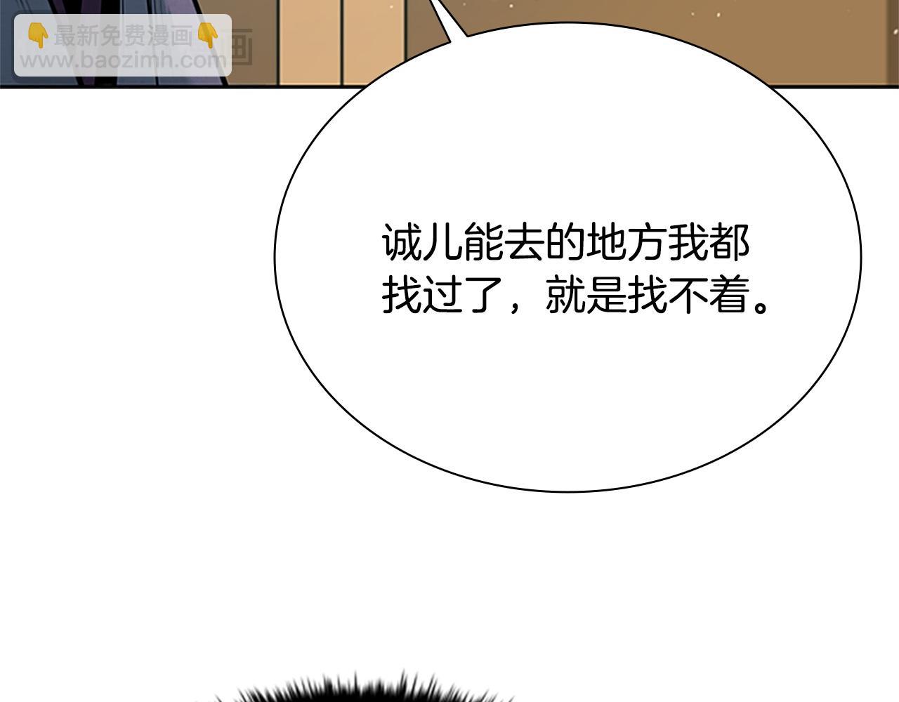 第12话 原来如此112