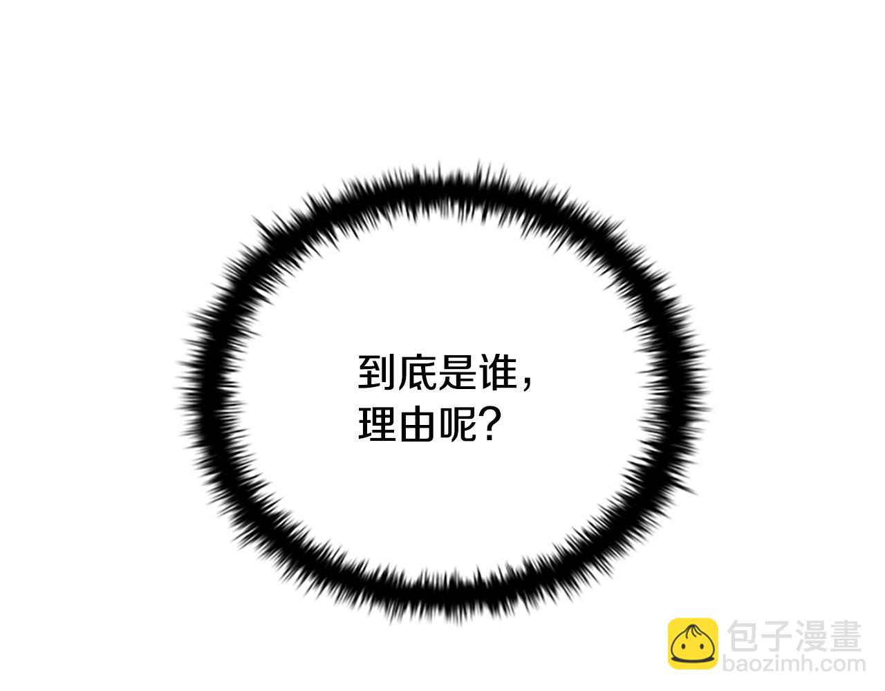 第12话 原来如此116