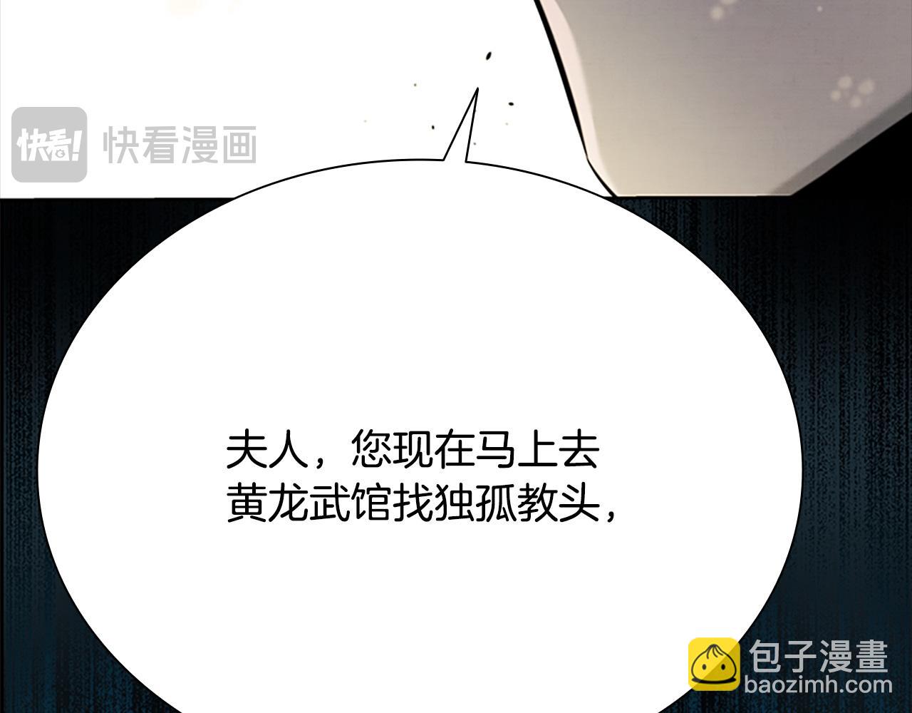 第12话 原来如此127