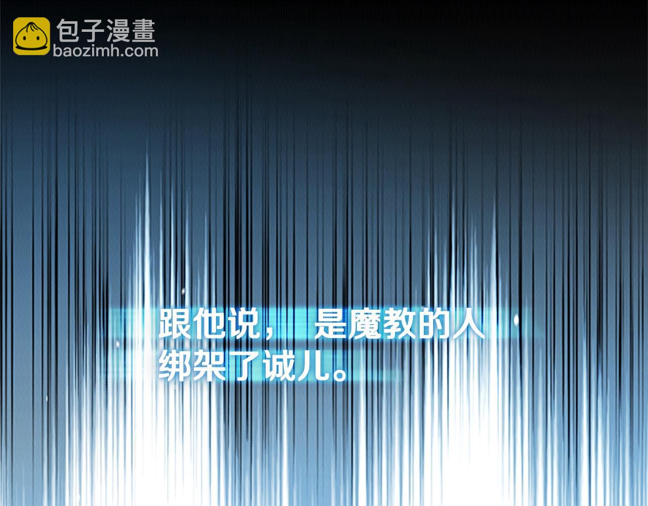 第12话 原来如此129