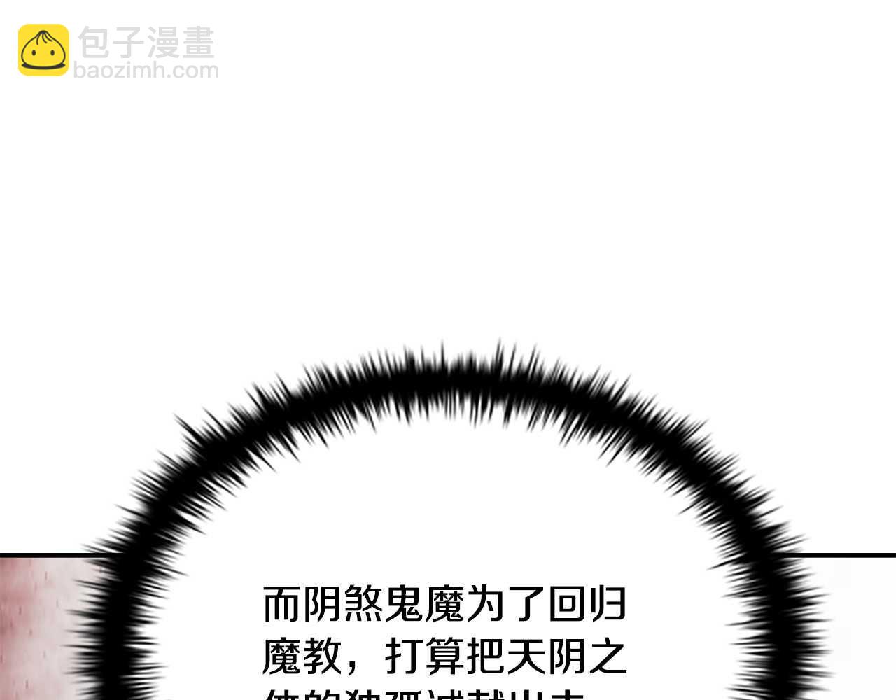 第12话 原来如此147