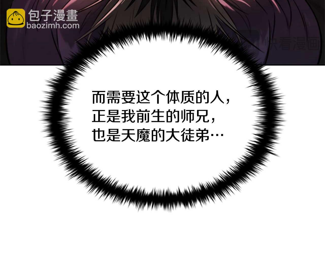 第12话 原来如此150