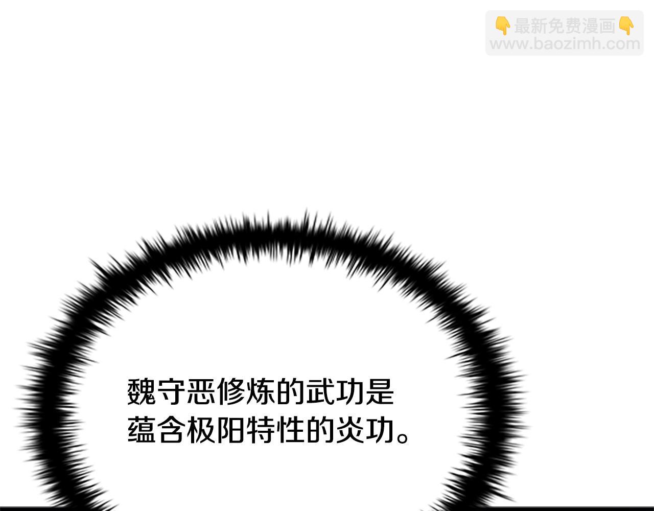 第12话 原来如此159