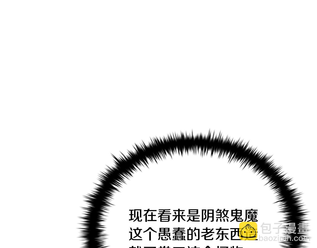 第12话 原来如此176