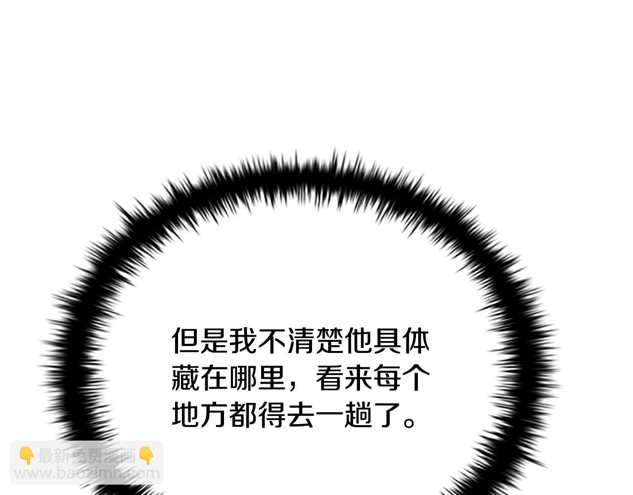 第12话 原来如此181