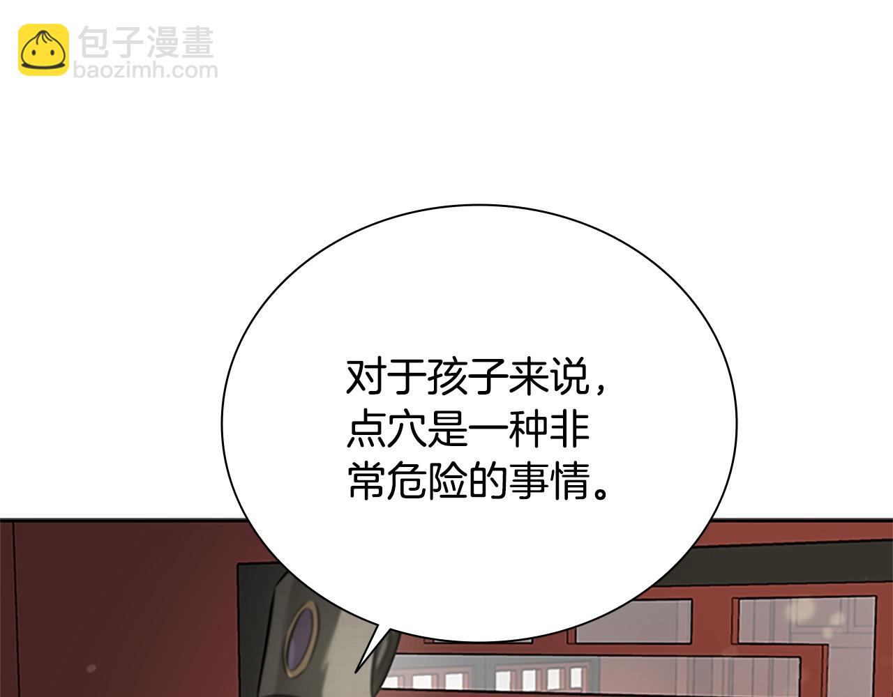 第12话 原来如此194