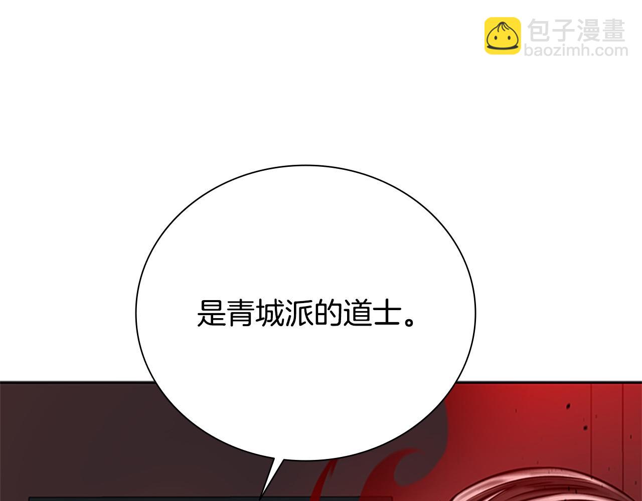 第12话 原来如此216