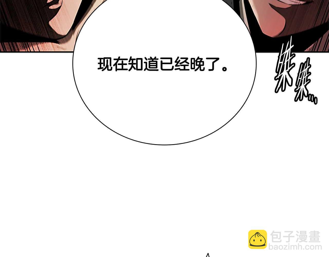 第12话 原来如此237