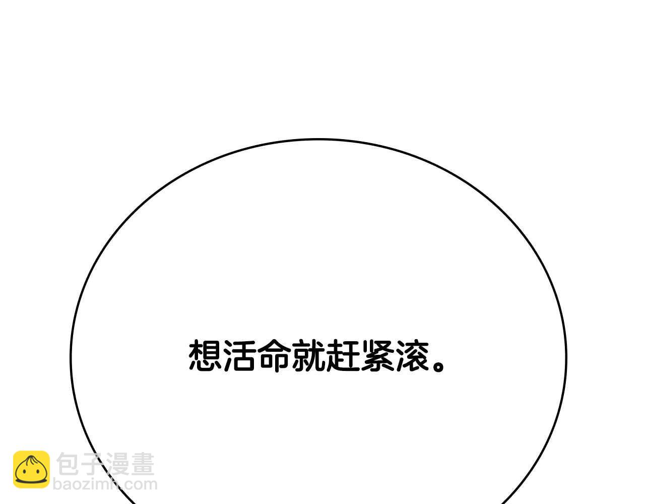 第12话 原来如此280