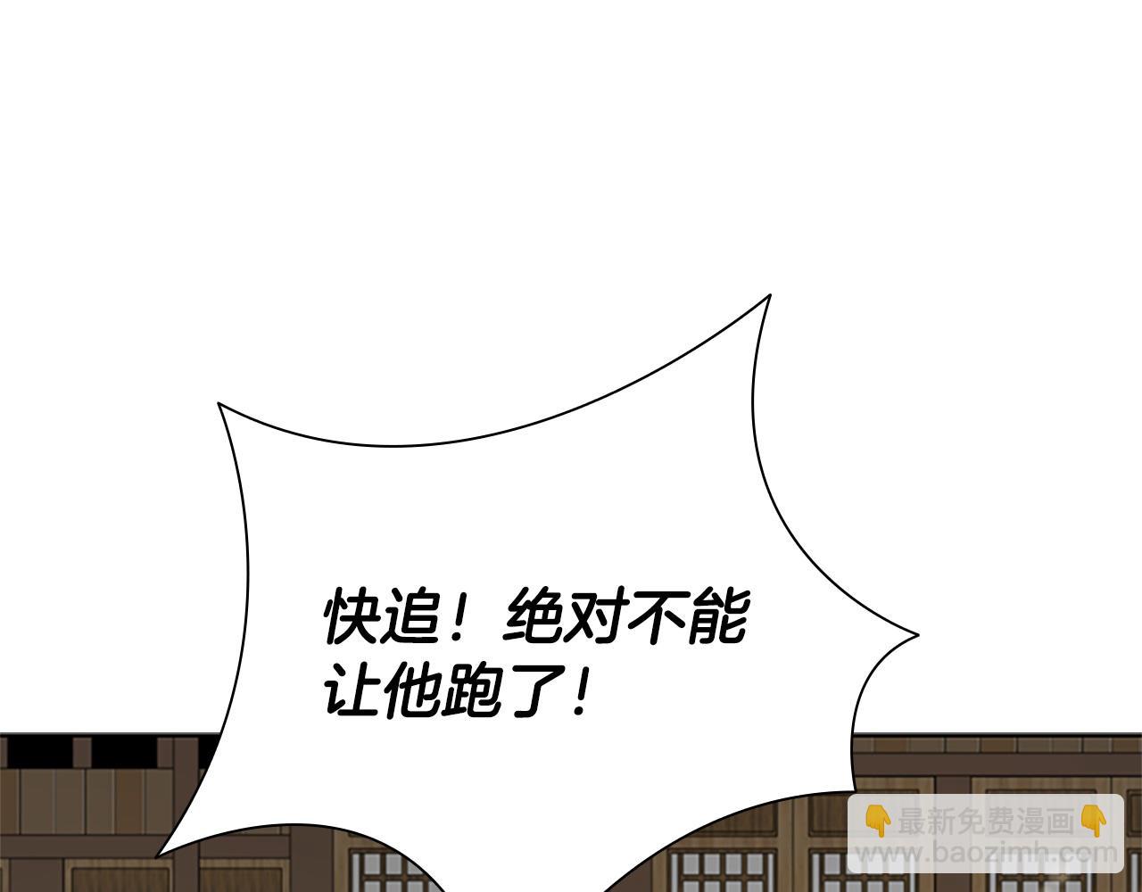 第12话 原来如此32