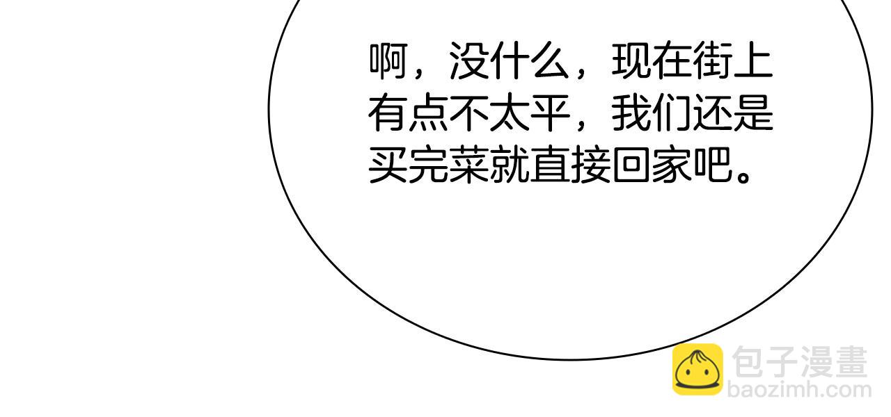 第12话 原来如此41