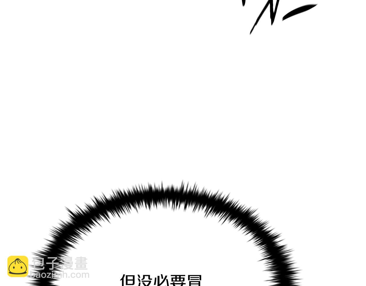 第12话 原来如此44