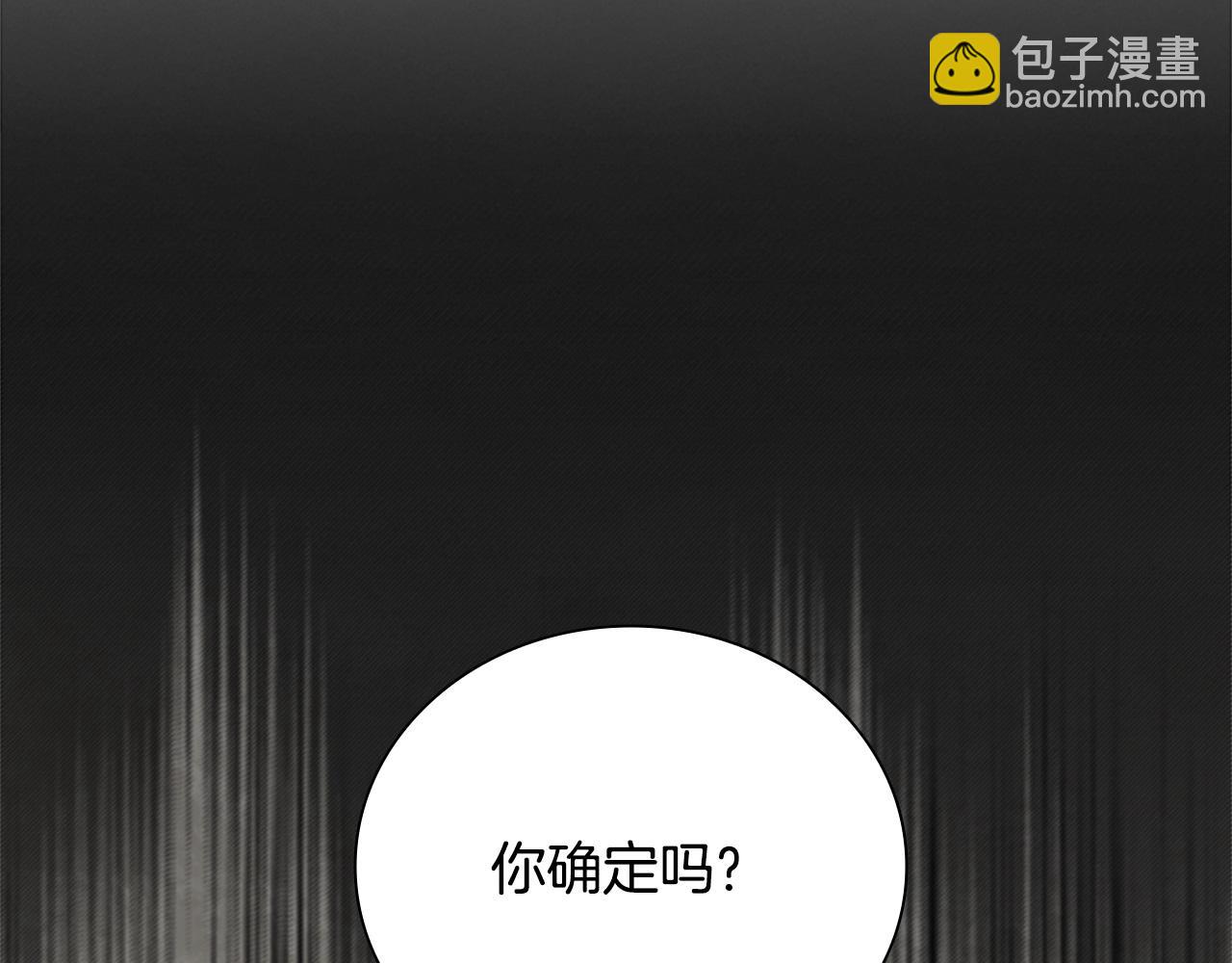 第12话 原来如此54
