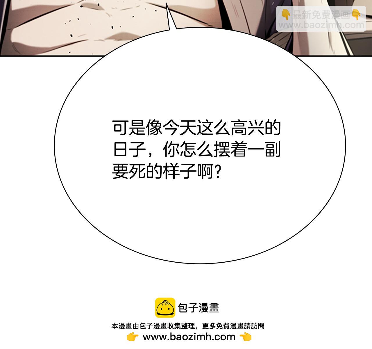 第12话 原来如此65