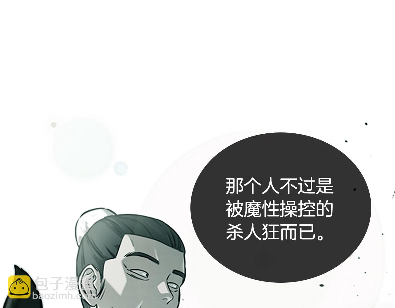 第12话 原来如此7